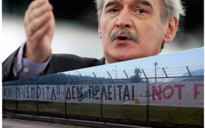 Όχι στο ξεπούλημα των 14 περιφερειακών αεροδρομίων!